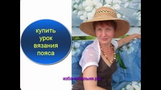 Собачий пояс: лечебный пояс из собачьего пуха . Вяжем на машинке