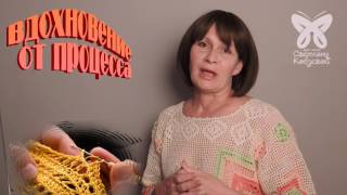 Мой хобби-бизнес. Арт-салон Светланы Кобзевой. Эксклюзивная вязанная одежда ручной работы