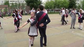 Вальс выпускников