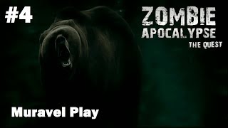 ГРИЗЛИ-ШМИЗЛИ★Zombie Apocalypse: The Quest #4