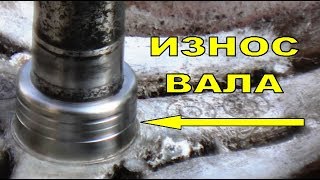 Восстановление вала под сальник. Как снять прикипевшую обойму подшипника