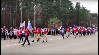 Выкса.РФ: первомайская демонстрация-2018 (онлайн)