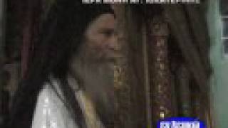 The Holy Monastery of Sinai