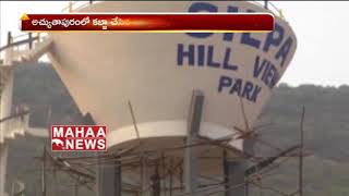 YCP Leader Involved Land Kabza At Atchutapuram | Mahaa News