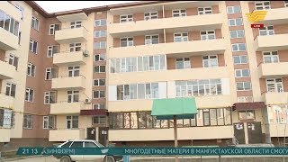 В Таразе рушится дом, построенный по программе «Нұрлы жер»