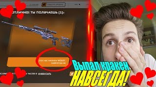 ВЫПАЛ КРАКЕН ФОБОС НАВСЕГДА В ДЛС АРМАГЕДДОН WARFACE|ДОНАТ В ИССЛЕДОВАНИИ DLC ARMAGEDDON В ВАРФЕЙС