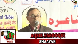 AQEEL FAROOQUI,Kakori,All India Mushaira,Chand Fatima Educational & Welfare Society,2018.