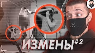 ШОУ ИЗМЕНЫ ОБЗОР - ПОШЛЫЙ ФОТОГРАФ ИЗМЕНИЛ ДЕВУШКЕ - крэй реакция