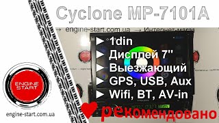 Cyclone MP-7101 A: обзор #1 магнитолы 1din с моторизованным выезжающим дисплеем 7" на Android с GPS