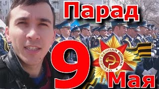 Парад 9 Мая 2017 в г. Комсомльске-на-Амуре