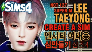 NCT The Sims 4 : Lee Taeyong (Create a Sim - Remake Ver.) | 심즈4 : 엔시티 이태용 (심만들기)