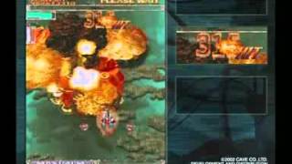 DoDonPachi -DaiOuJou- CAVE DVD Superplay