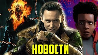Когда будут происходить события сериалов Marvel? Сериал о Призрачном Гонщике и Майлз Маралес в КВМ