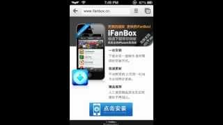 How to Download iFanbox (Installous alternative) Jailbreak needed!