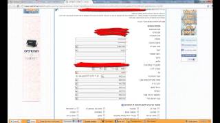 איך לעשות כסף באינטרנט בקלות בארתר Cash4mail
