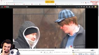 СТИЛ СМОТРИТ EDWARD BIL ПРАНК / БОЙ С АСХАБОМ ТАМАЕВЫМ, УДУШАЮЩИЙ / РЕАКЦИЯ ЛЮДЕЙ НА МОИ ВЫХОДКИ