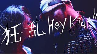 ＜ノラガミARAGOTO＞OPテーマ THE ORAL CIGARETTES「狂乱 Hey Kids!!」MusicVideo