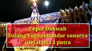 CEPOT dakwah, wayang golek yoga sunandar sunarya