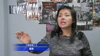 封海外华人社交媒体账号 中共压迫延伸 720P