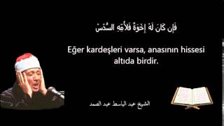 Abdulbasit Abdussamed Nisa (7-12) Suresi Suudi Arabistan 1952 (Mealli)