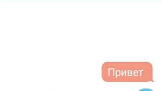 Переписка Аленки и Саши чит.опис
