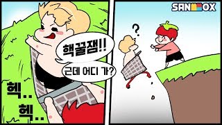 신박하게 절벽에서 친구 떨어트리는 법 ㅋㅋ EP.6 카트 [게임 코아]