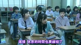 天海祐希《女王的教室》第二集訓話.rmvb
