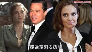 安琪蓮娜（Angelina Jolie）申請離婚 畢彼特首開腔：我對此相當傷心