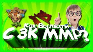 3К ММР ЧСВ- ЗДЕСЬ