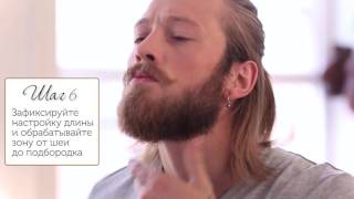 Триммер для бороды и усов MB4045 BeardKit от Remington