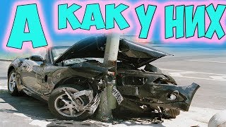 ЖЕСТКИЕ АВАРИИ ЗА РУБЕЖОМ 2018 Новые Записи с Авто Видеорегистратора/#авариинадорогах/#crashinrussia
