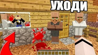 ПРО ИДЕТ СПАСАТЬ НУБИКА ОТ ЖИТЕЛЕЙ В МАЙНКРАФТ! КАК СПАСТИ НУБИКА ТОП ЛОВУШКИ! АРМИЯ МУТАНТЫ