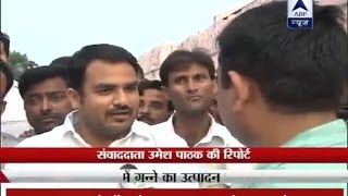 WATCH FULL: Nukkad Behes from Gonda