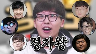 하스스톤 스트리머 중 독보적 1위 정자왕을 달성했습니다 [기무기훈 정자왕]