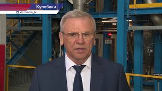 Новый комплекс порошковой металлургии запущен  в Кулебаках