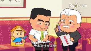 第4集《公共事务顺民意 广纳民声重民主》