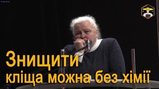 Клещ ВАРРОА - Результаты исследований ИНСТИТУТа пчеловодвства ? Конференция Кривой Рог 2019