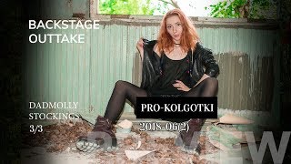 Pantyhose Backstage Outtake 2018-06(2) DADMOLLY 3 of 3