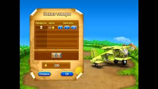 Веселая ферма 2   Мясная 2 FarmFrenzy на золото