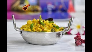 Nentra Kaya Thoran  || Vazhakkai Podimas || Raw Banana Thoran || Kaya Thoran|Ep:383