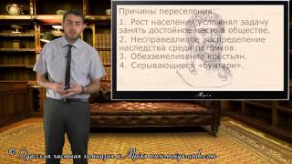 Великая Греческая колонизация