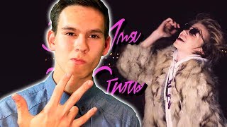 N.MASTEROFF - ЭТО СТИЛЬ (Alx beats prod.) N. Masteroff | РЕАКЦИЯ НА ЭН.МАСТЕРОФФ (N.MASTEROFF)