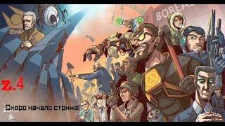БЛИЗИМСЯ К КОНЦУ  #9 Half-Life 2 ПРОХОЖДЕНИЕ ХАРТДКОР