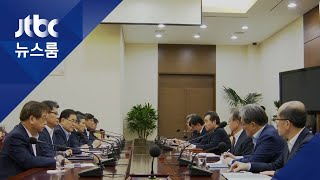 청와대 NSC "주한미군기지 조기 반환 적극 추진"