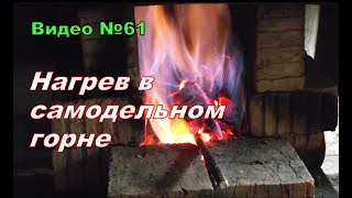 Клинок из ШХ с зонной закалкой.
