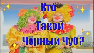 Детская передача "Мультиклоуны". Видео для детей. Развивайка"Племя Красноносиков"