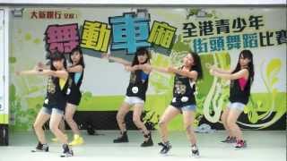 MADS -「舞動車廂」全港青少年街頭舞蹈比賽中學組準決賽