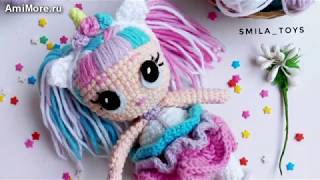 Амигуруми: схема Кукла Лол. Игрушки вязаные крючком - Free crochet patterns.