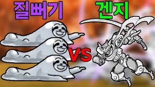 송골매가 고장났습니다. 이거 왜이러죠? - 냥코대전쟁 동동