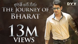 The Journey of Bharat | Mahesh Babu | Siva Koratala | DVV Entertainment | Bharat Ane Nenu Trailer